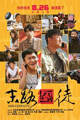 老师的兔子又大又软